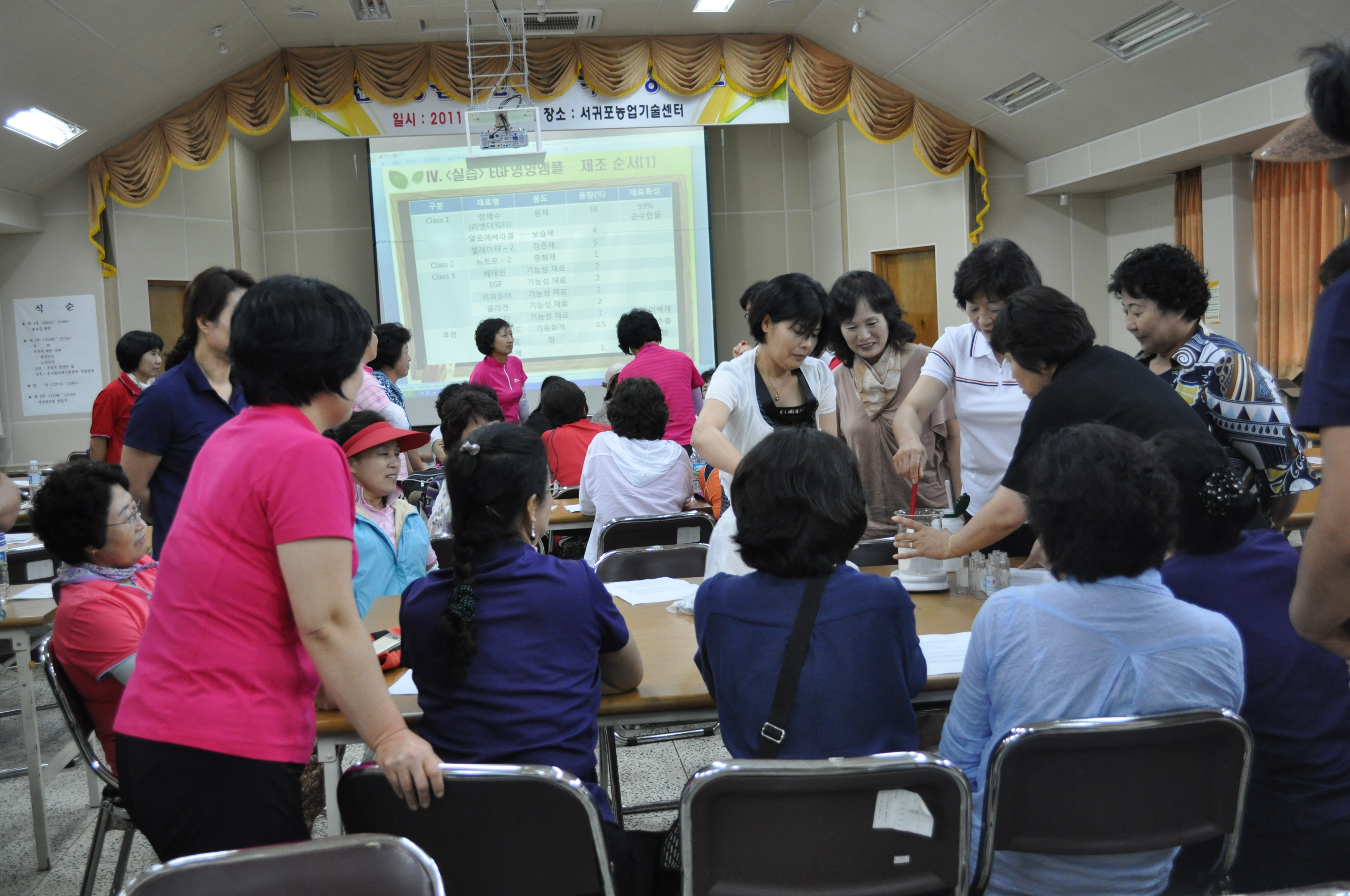 남원읍생활개선회 역량강화 교육(2011.8.3)
